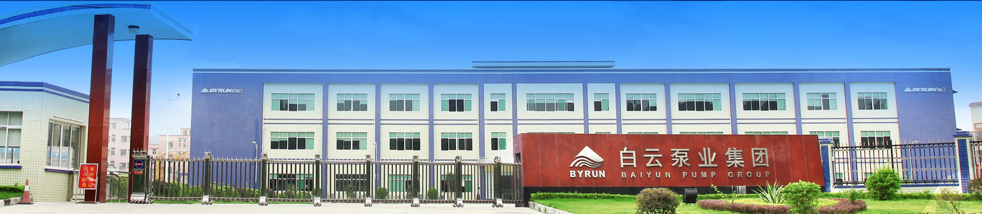 制造基地-HOME-亿万28「强保障平台,更省心娱乐」
,亿万28水泵,离心泵,消防泵,排污泵-亿万28水泵，亿万28泵业集团厂家直销